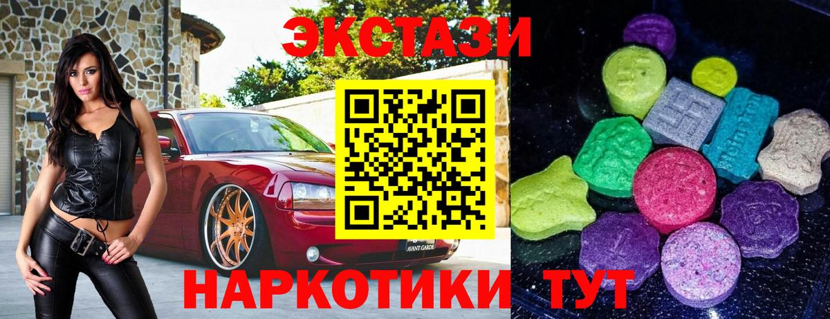 ЭКСТАЗИ TESLA Соль-Илецк