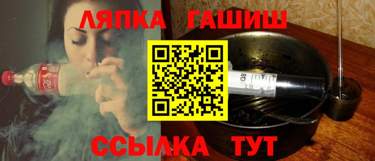 Гашиш Ice-O-Lator  Вход с VPN  Гашиш Изолятор  Соль-Илецк 