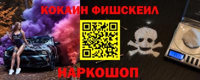 СК Новокубанск