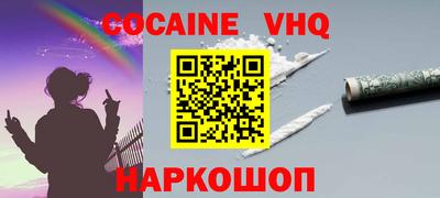 твердый Новодвинск