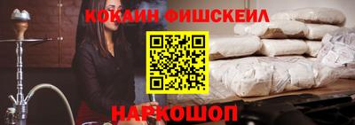 СК Новокубанск