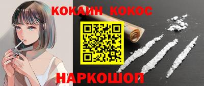 СК Новокубанск