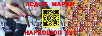 кристаллы Новозыбков