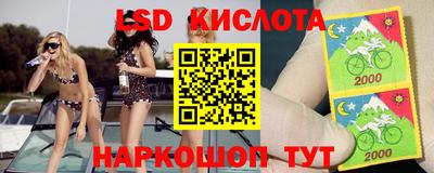 кристаллы Новозыбков