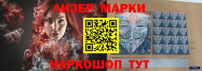 кристаллы Новозыбков