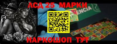 кристаллы Новозыбков