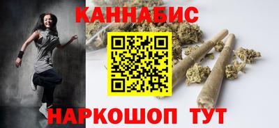 кристаллы Новозыбков
