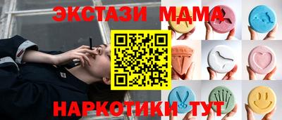 кристаллы Новозыбков