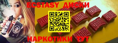 твердый Новодвинск