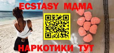 кристаллы Новозыбков