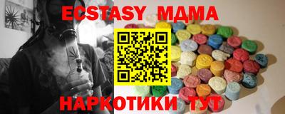СК Новокубанск