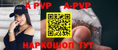 кристаллы Новозыбков