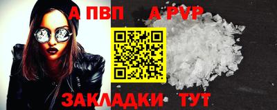 кристаллы Новозыбков