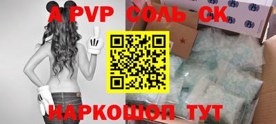 твердый Новодвинск