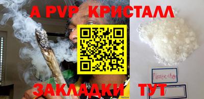 твердый Новодвинск