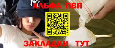 кристаллы Новозыбков