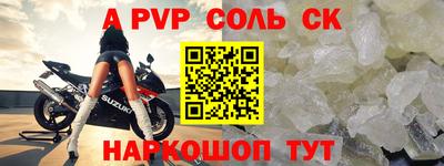 твердый Новодвинск