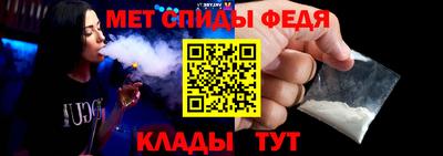 кристаллы Новозыбков