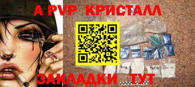 твердый Новодвинск