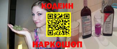 СК Новокубанск