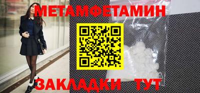 кристаллы Новозыбков