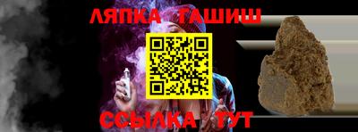 кристаллы Новозыбков