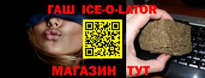 кристаллы Новозыбков