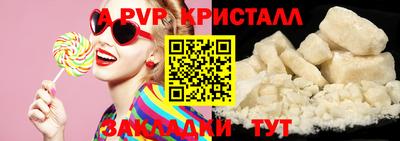 твердый Новодвинск