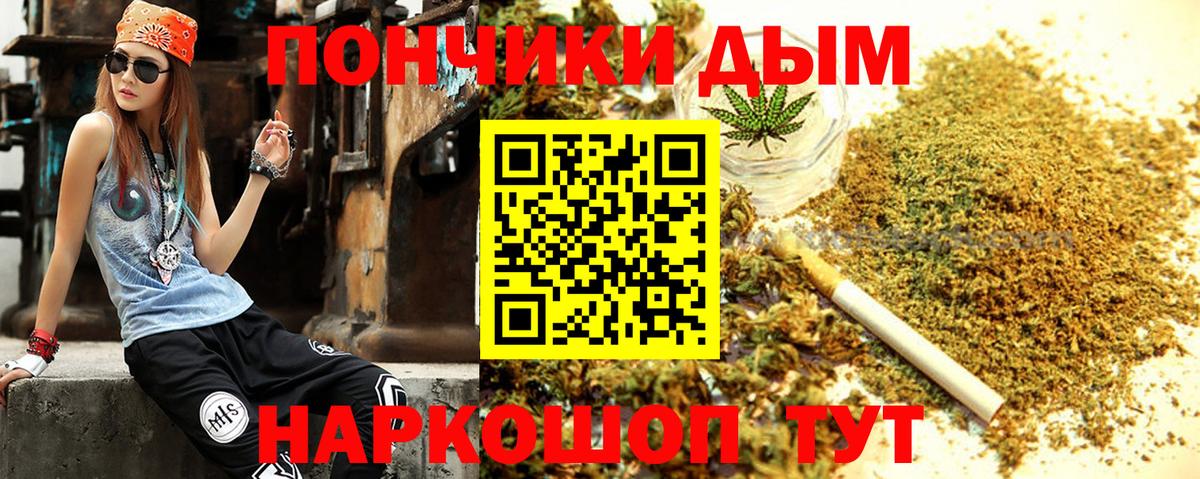 Шишки марихуана SATIVA & INDICA Соль-Илецк